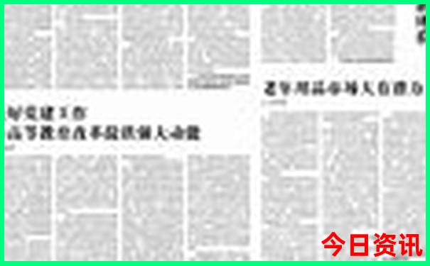 北京温泉排名前十名