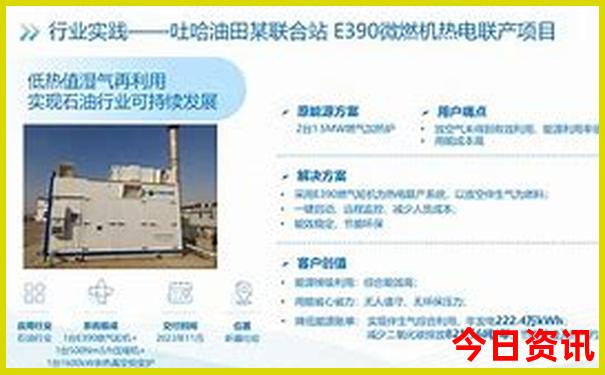 佘村最漂亮的三个地方
